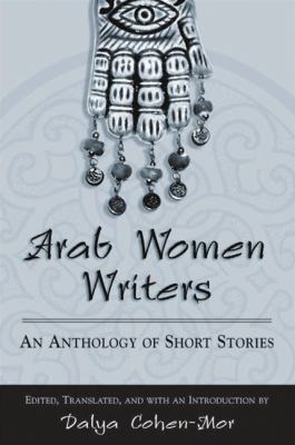 cover of Arab women writers : an anthology of short stories